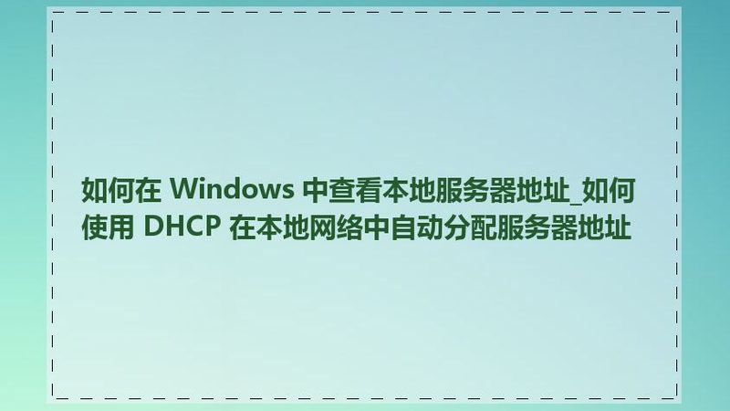 新装修房开荒保洁，为何价格差异大？**