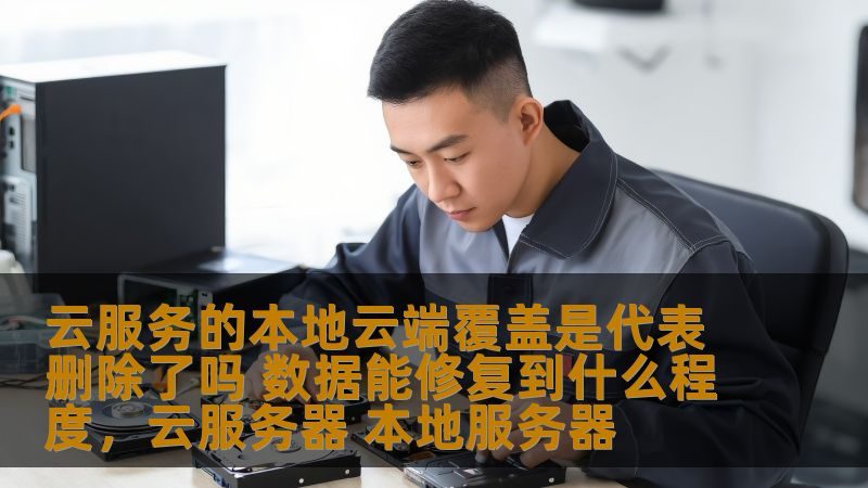 商场日常保洁与专项保洁有何不同？**