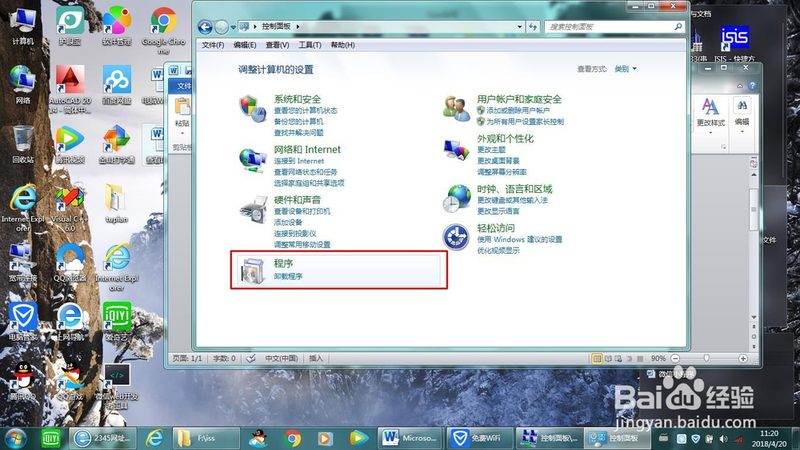 面对众多的保洁公司，业主在挑选时可以从以下几个方面进行考量：