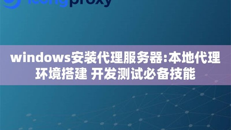 保姆尺寸规格国家标准揭秘：尺寸背后的秘密