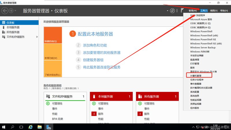 防水补漏代理加盟，资质背后的行业秘密**