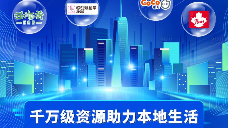 小标题：家电维修平台师傅资质重要性